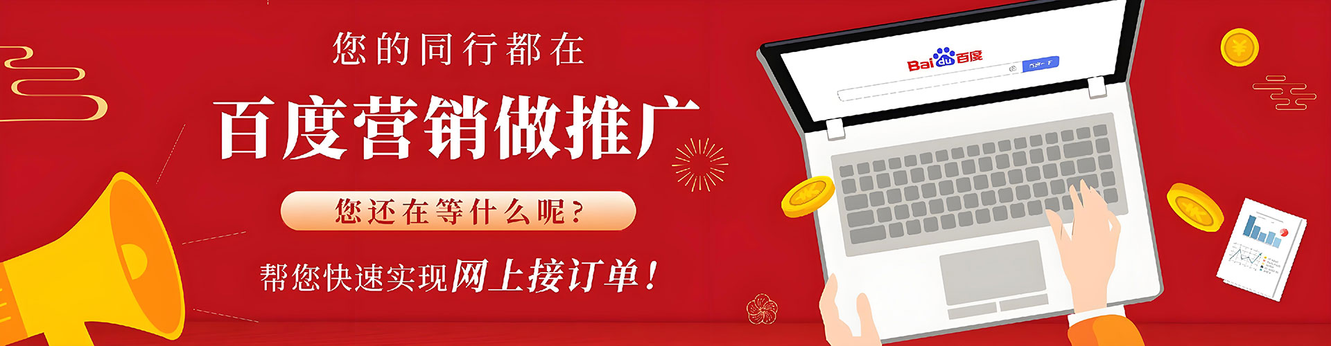 云溪谷歌sem