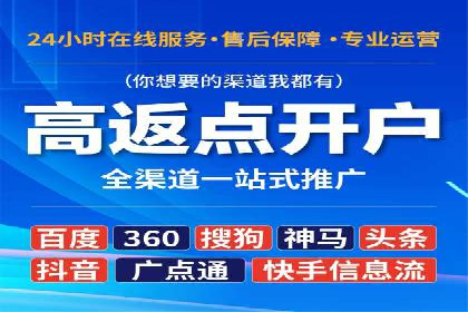 案例分享：如何制定有效的信息流广告投放计划